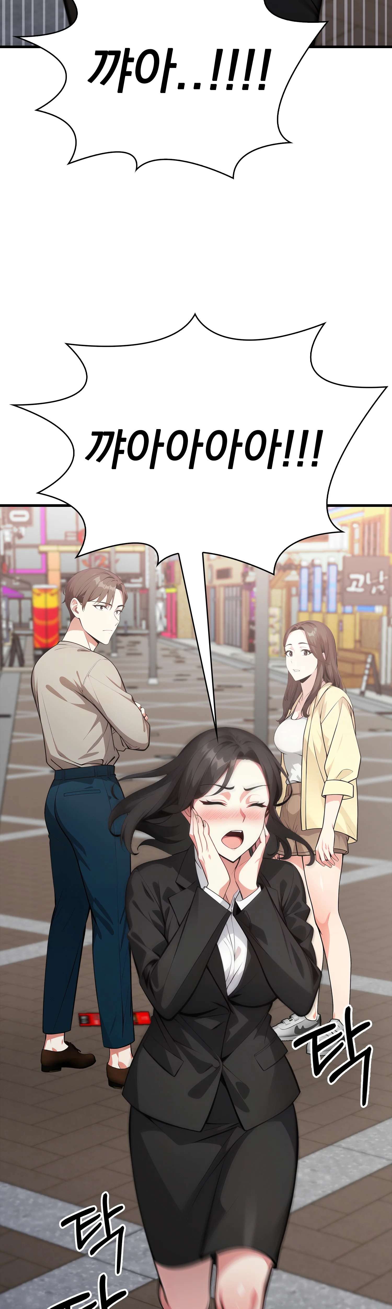 7화 17